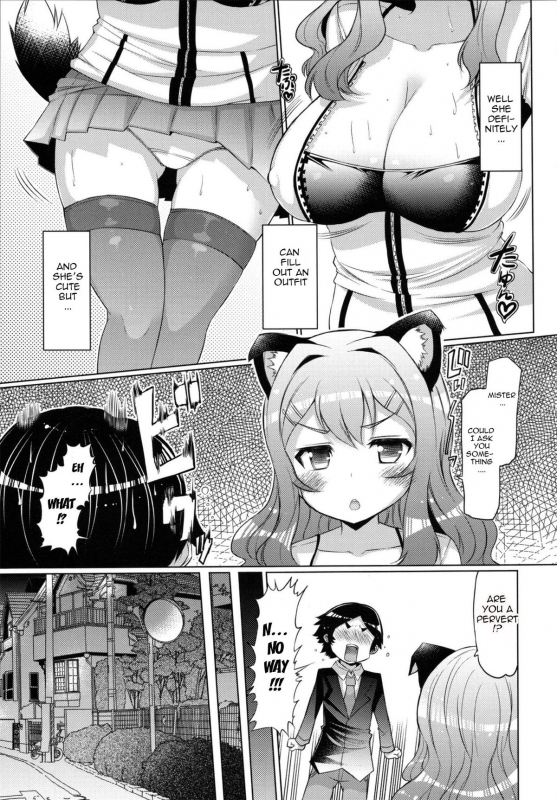 [EBA] Datsu Imouto Sengen  Sister Removal Declaration [English] {doujin-moe.us}_153