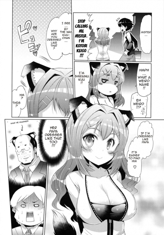 [EBA] Datsu Imouto Sengen  Sister Removal Declaration [English] {doujin-moe.us}_154