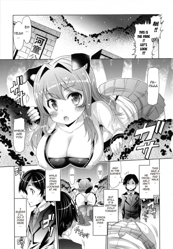 [EBA] Datsu Imouto Sengen  Sister Removal Declaration [English] {doujin-moe.us}_155
