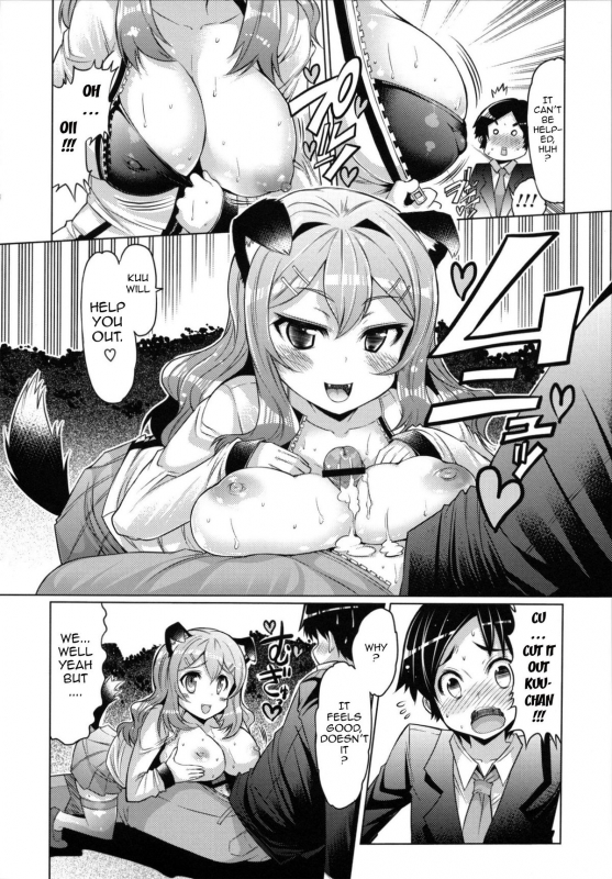 [EBA] Datsu Imouto Sengen  Sister Removal Declaration [English] {doujin-moe.us}_158