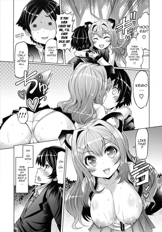 [EBA] Datsu Imouto Sengen  Sister Removal Declaration [English] {doujin-moe.us}_161