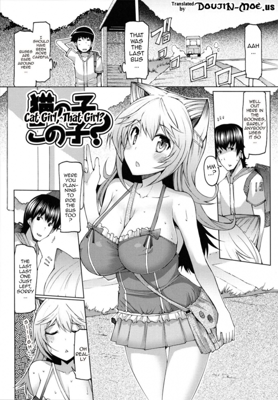 [EBA] Datsu Imouto Sengen  Sister Removal Declaration [English] {doujin-moe.us}_167