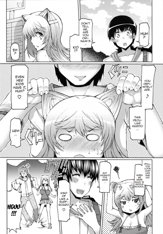 [EBA] Datsu Imouto Sengen  Sister Removal Declaration [English] {doujin-moe.us}_168