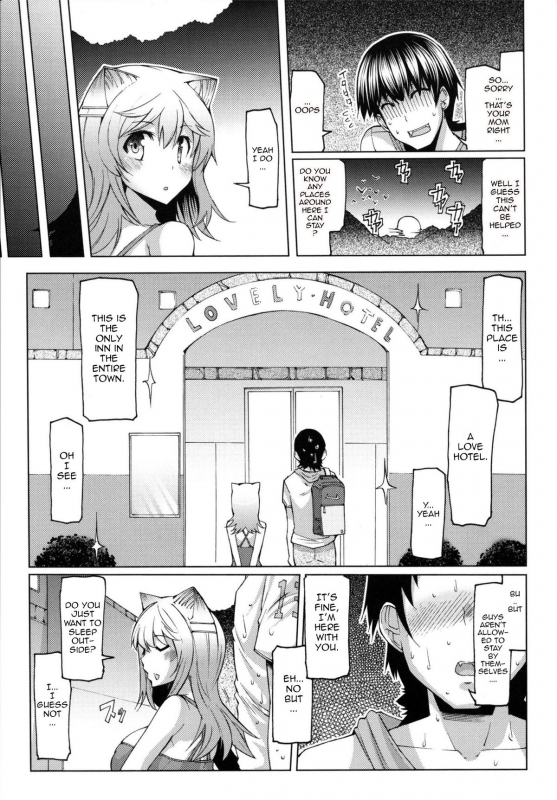 [EBA] Datsu Imouto Sengen  Sister Removal Declaration [English] {doujin-moe.us}_169