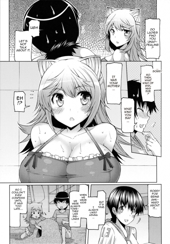 [EBA] Datsu Imouto Sengen  Sister Removal Declaration [English] {doujin-moe.us}_171
