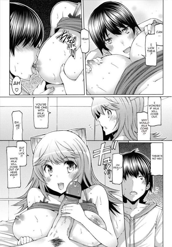 [EBA] Datsu Imouto Sengen  Sister Removal Declaration [English] {doujin-moe.us}_175