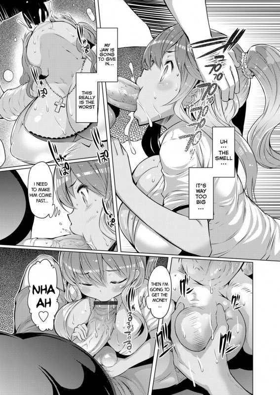 [EBA] Kimoani, Bitch Imouto o Kau  Gross Brother Buys His Bitchy Sister (COMIC Grape V_04