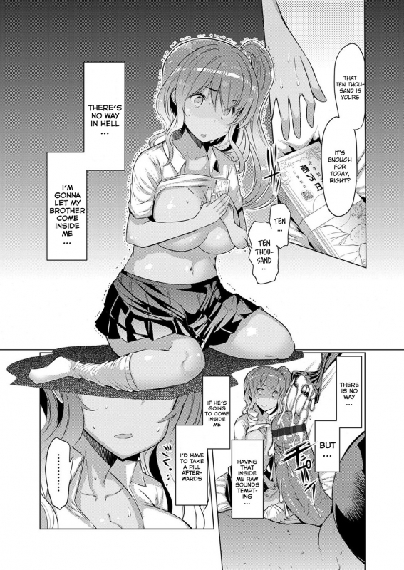 [EBA] Kimoani, Bitch Imouto o Kau  Gross Brother Buys His Bitchy Sister (COMIC Grape V_13