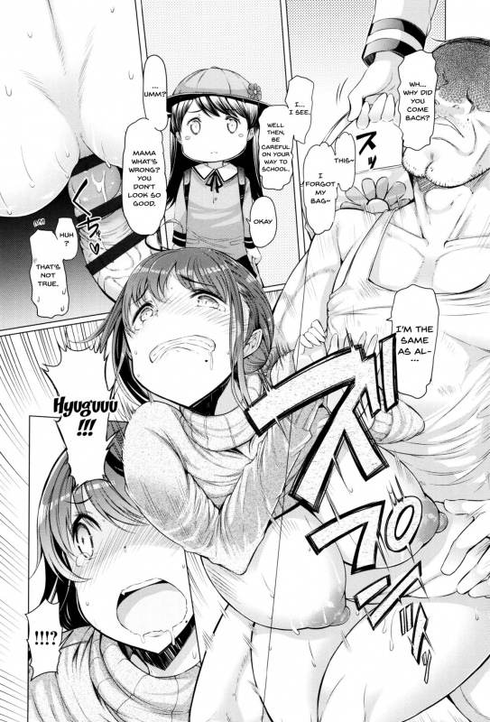 [EBA] La Paix Corpo no Yuuutsu - The Melancholy of La Paix Corpo Ch.1-4 [English] [Doujins.com]_10