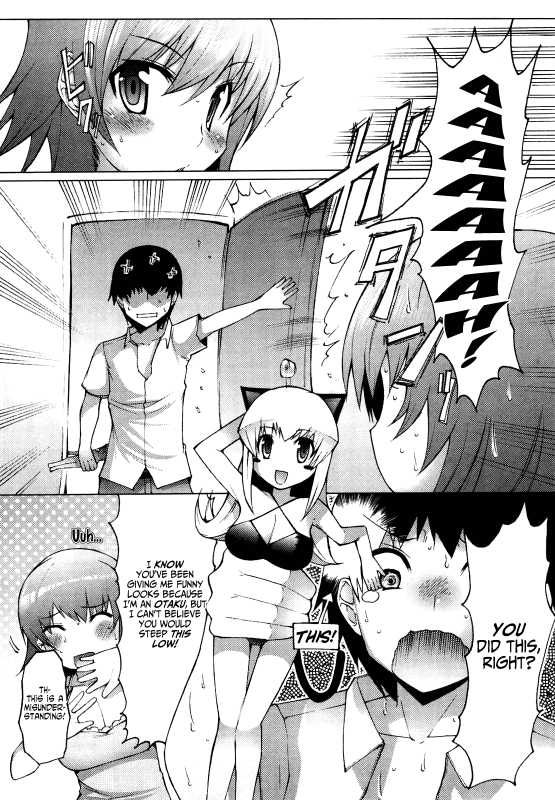 [EBA] My Figure [english] =Team Vanilla=_02