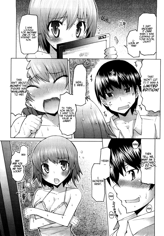 [EBA] My Figure [english] =Team Vanilla=_03