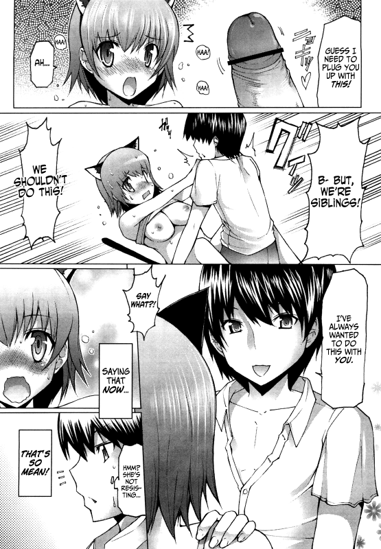 [EBA] My Figure [english] =Team Vanilla=_10