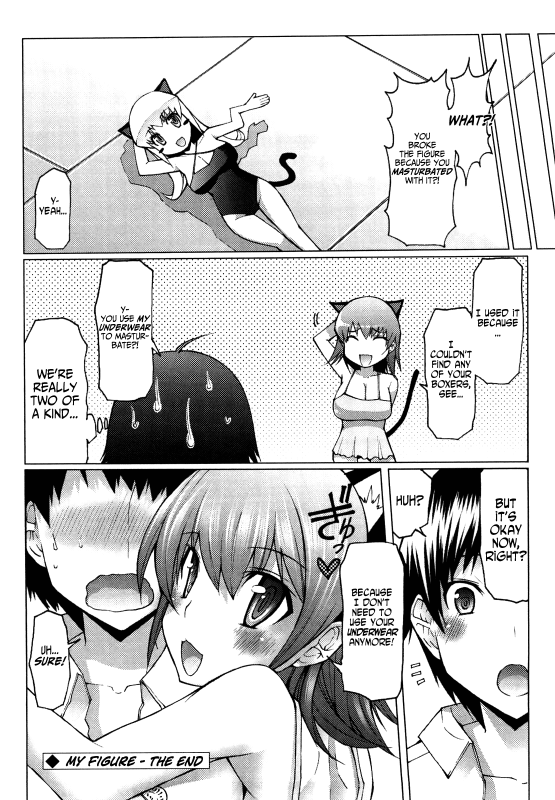 [EBA] My Figure [english] =Team Vanilla=_15