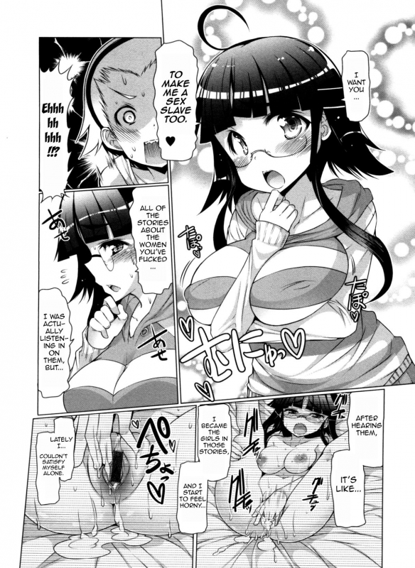 [EBA] Nikudore Shigan  Aspiring Sex Slave [English] {doujin-moe.us}_028