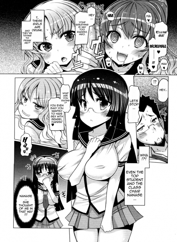 [EBA] Nikudore Shigan  Aspiring Sex Slave [English] {doujin-moe.us}_046