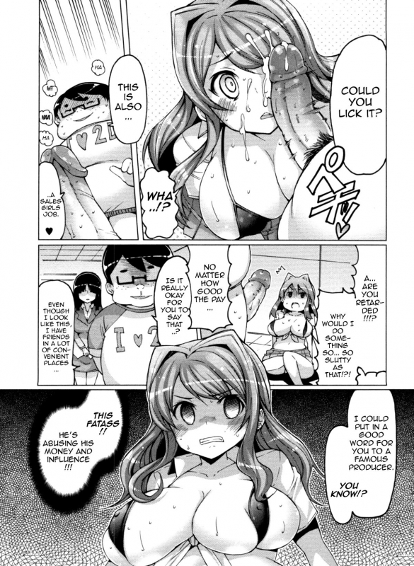 [EBA] Nikudore Shigan  Aspiring Sex Slave [English] {doujin-moe.us}_070