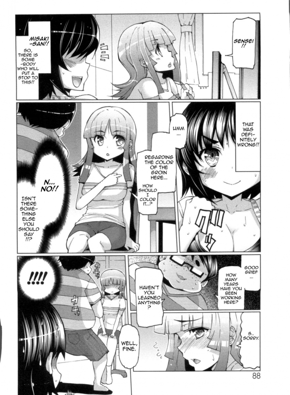 [EBA] Nikudore Shigan  Aspiring Sex Slave [English] {doujin-moe.us}_087