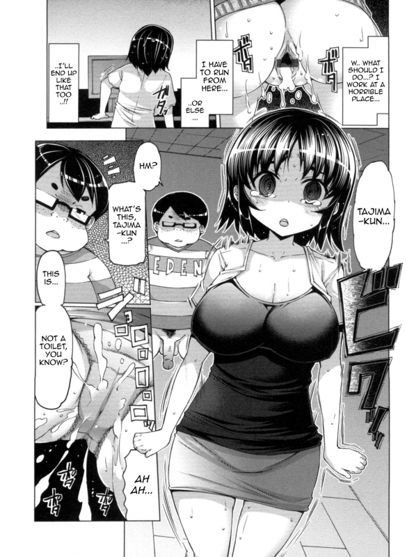 [EBA] Nikudore Shigan  Aspiring Sex Slave [English] {doujin-moe.us}_094