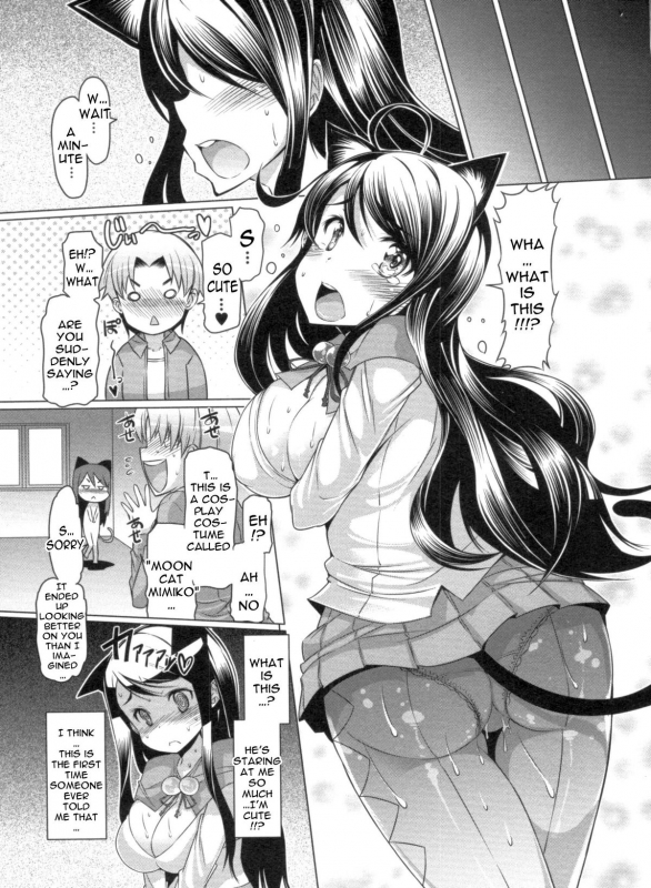 [EBA] Nikudore Shigan  Aspiring Sex Slave [English] {doujin-moe.us}_148