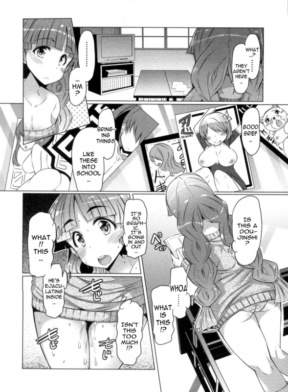 [EBA] Nikudore Shigan  Aspiring Sex Slave [English] {doujin-moe.us}_163