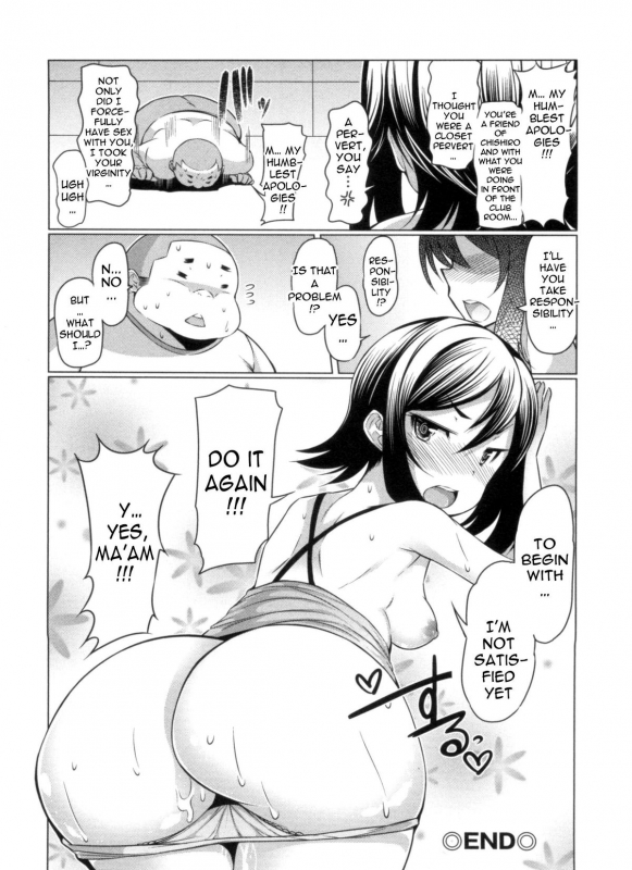 [EBA] Nikudore Shigan  Aspiring Sex Slave [English] {doujin-moe.us}_183