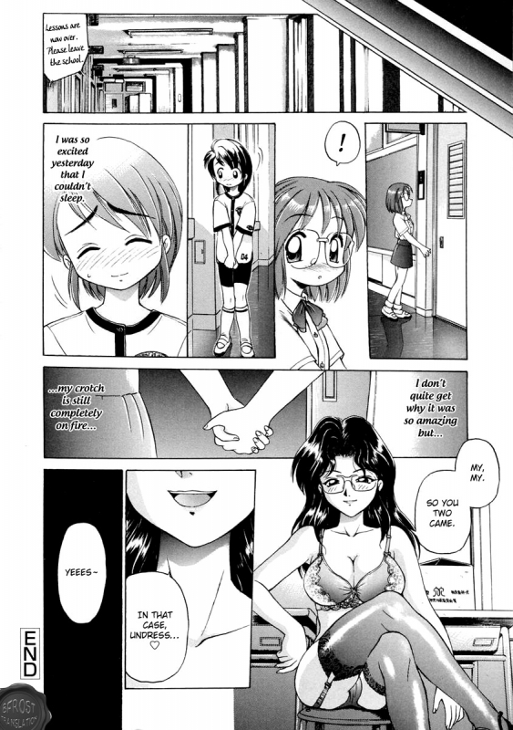 [EBIFLY] Oshiete Onee-san [English] {bfrost}_023