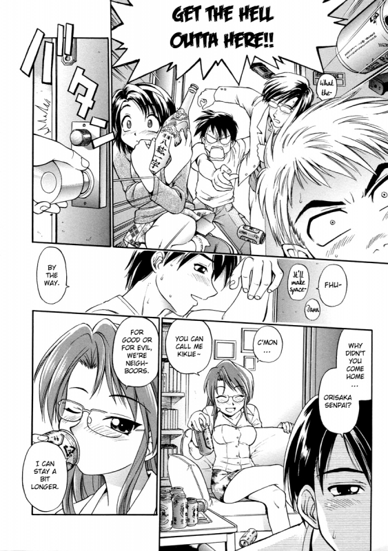 [EBIFLY] Oshiete Onee-san [English] {bfrost}_027