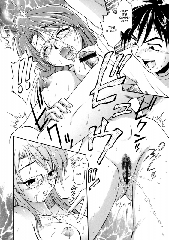 [EBIFLY] Oshiete Onee-san [English] {bfrost}_041