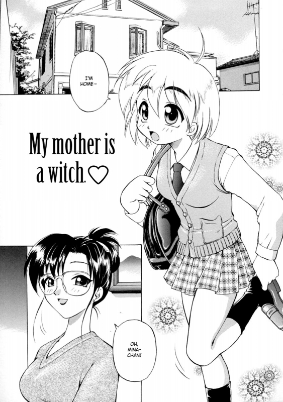 [EBIFLY] Oshiete Onee-san [English] {bfrost}_138