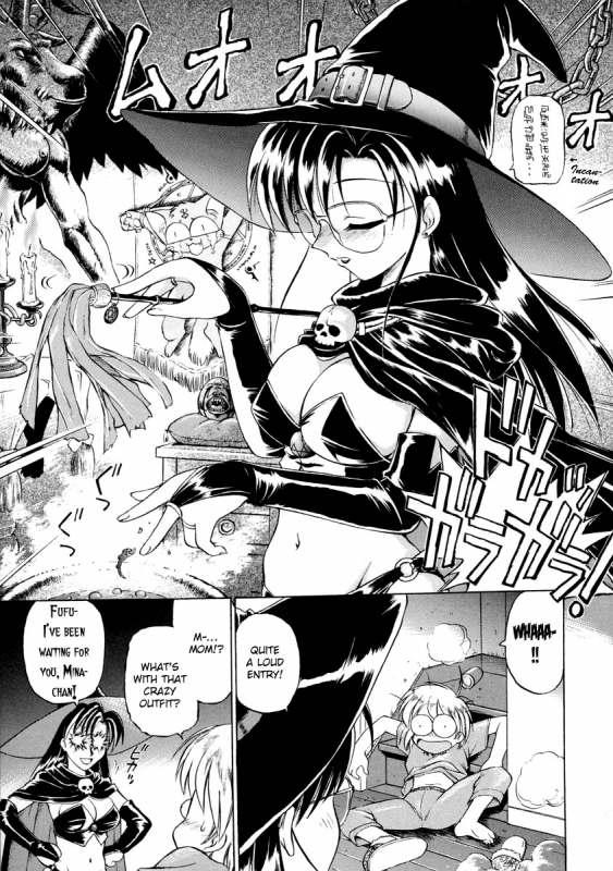 [EBIFLY] Oshiete Onee-san [English] {bfrost}_142