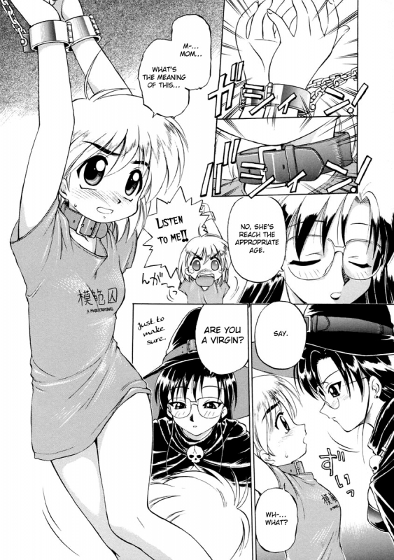 [EBIFLY] Oshiete Onee-san [English] {bfrost}_143