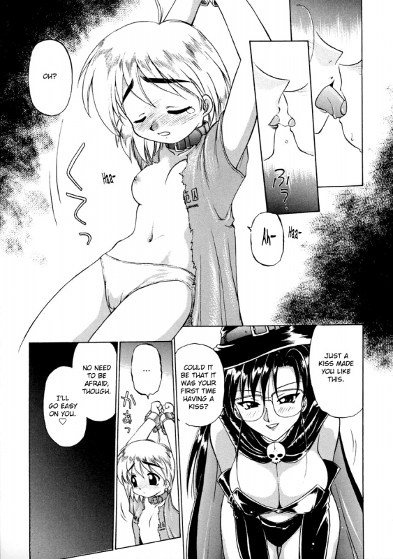 [EBIFLY] Oshiete Onee-san [English] {bfrost}_146