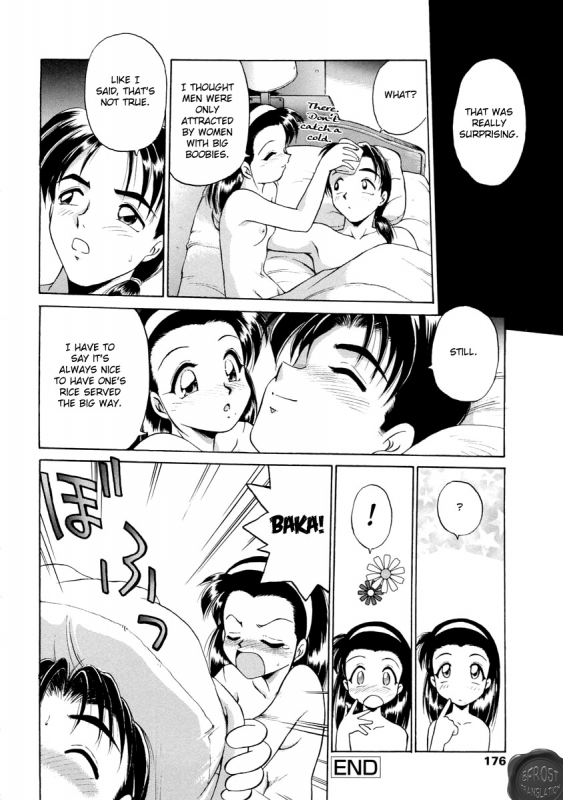 [EBIFLY] Oshiete Onee-san [English] {bfrost}_175