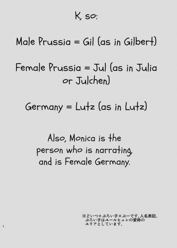 [ECHO (Echo Jiro)] Orgy (Axis Powers Hetalia) [English] [Digital]_02