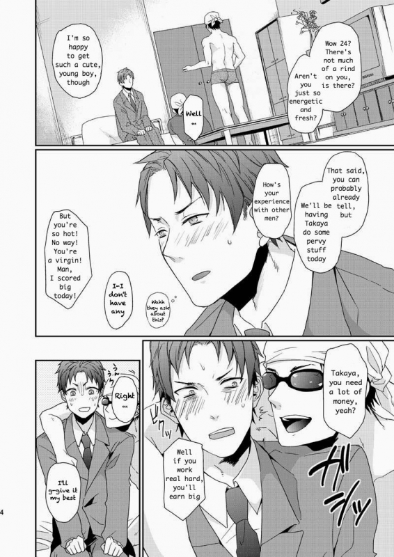 [ECHO (Echo Jiro)] Wakeari nonke Anal Ochi [English] [Digital]_03