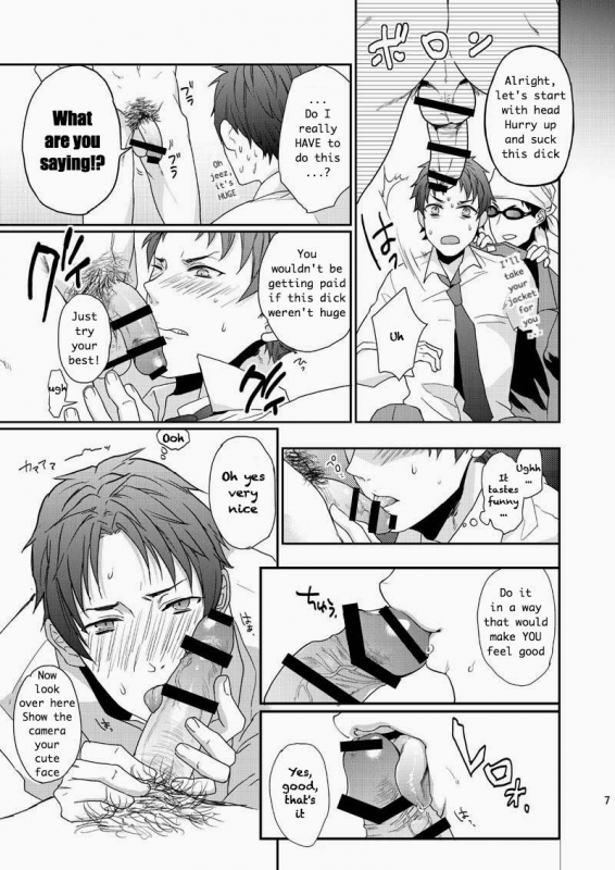 [ECHO (Echo Jiro)] Wakeari nonke Anal Ochi [English] [Digital]_06