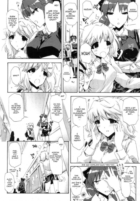 [ED] Transparent Underwear under the Summer Clothes + Love, Hate, Summer, the End (English)_03