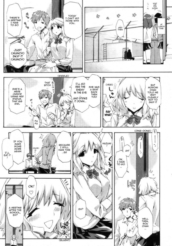 [ED] Transparent Underwear under the Summer Clothes + Love, Hate, Summer, the End (English)_04