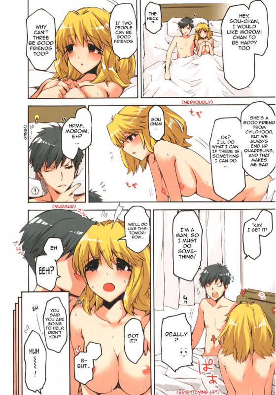 [ED] Transparent Underwear under the Summer Clothes + Love, Hate, Summer, the End (English)_24