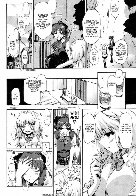 [ED] Transparent Underwear under the Summer Clothes + Love, Hate, Summer, the End (English)_28