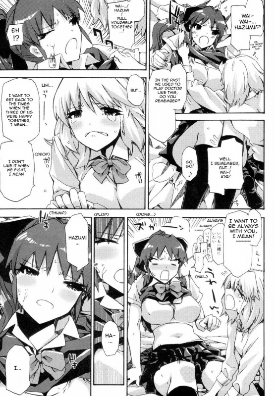 [ED] Transparent Underwear under the Summer Clothes + Love, Hate, Summer, the End (English)_31