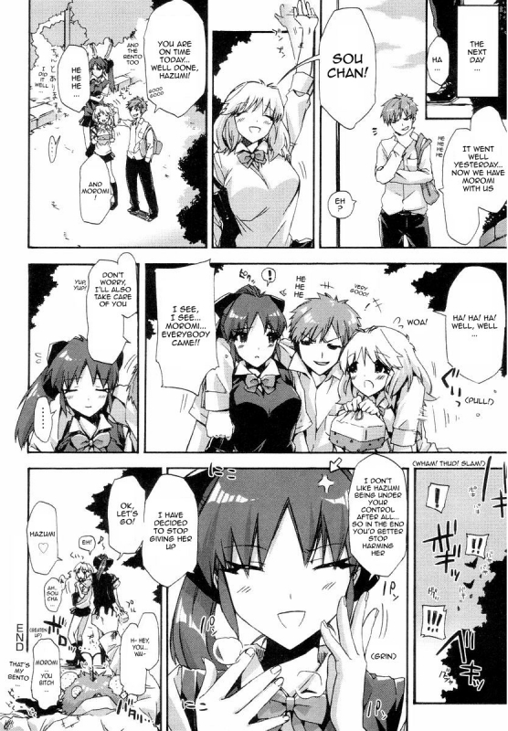 [ED] Transparent Underwear under the Summer Clothes + Love, Hate, Summer, the End (English)_39