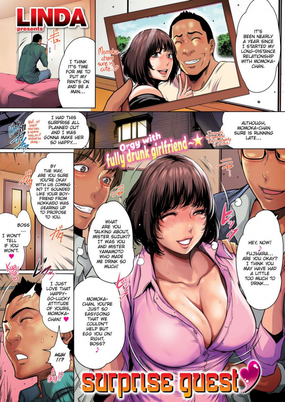 [ENGLISH] Orgy With Fully Drunk Girlfriend [LINDA]_0