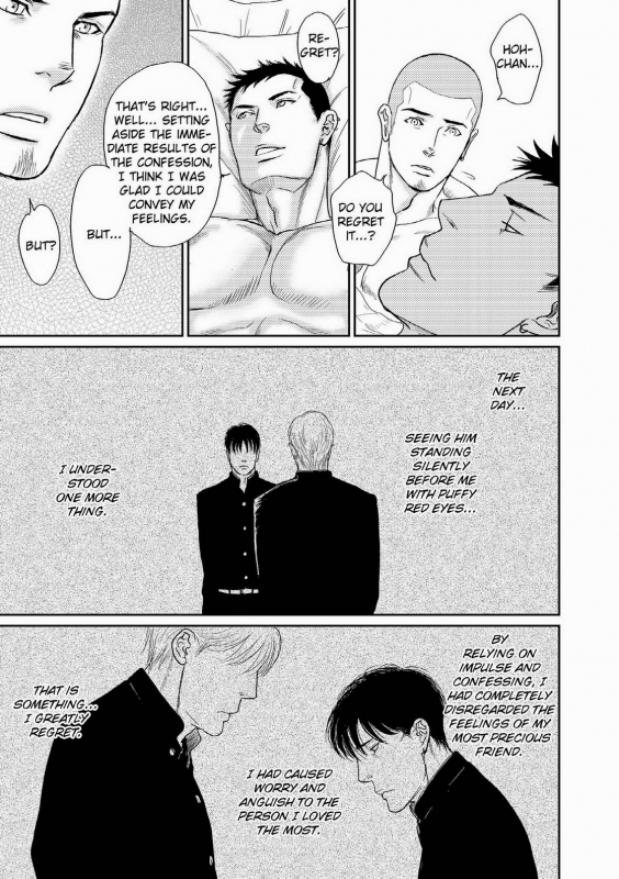 [ENG] Tetuzoh Okadaya  – The Melancholy of a Go-Go Boy 2_08