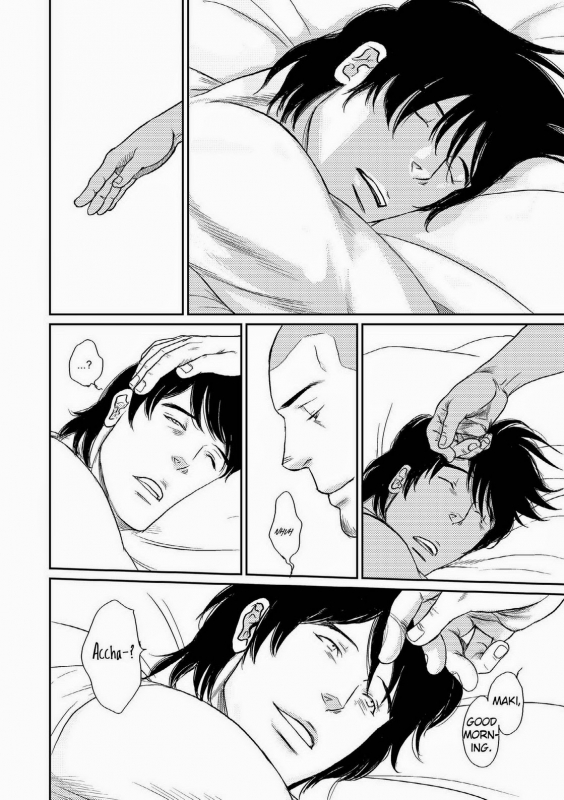 [ENG] Tetuzoh Okadaya  – The Melancholy of a Go-Go Boy 2_11