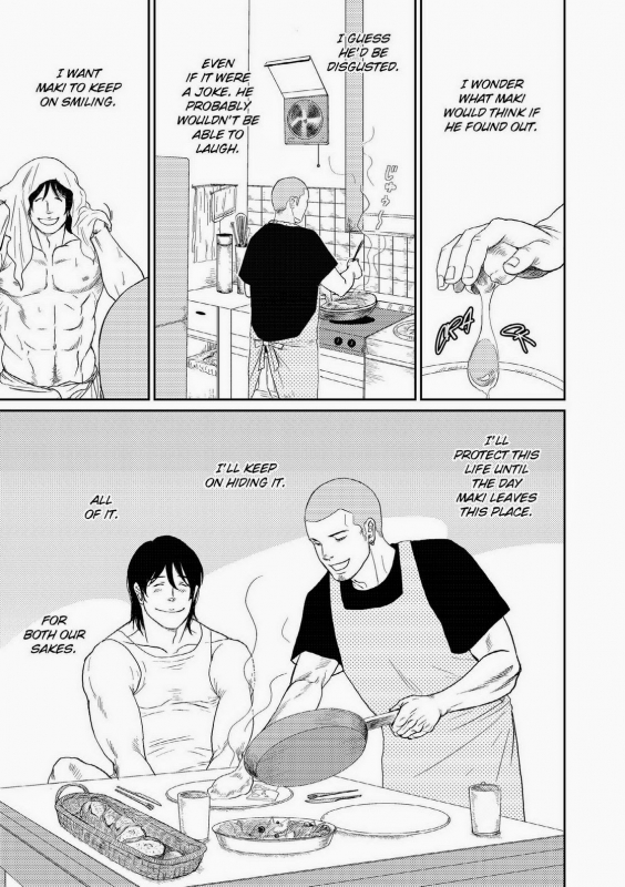 [ENG] Tetuzoh Okadaya  – The Melancholy of a Go-Go Boy 2_14