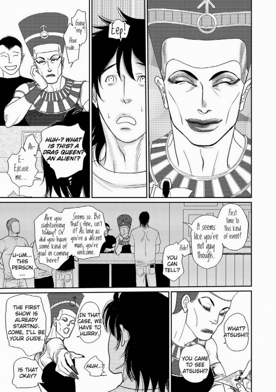 [ENG] Tetuzoh Okadaya  – The Melancholy of a Go-Go Boy 2_18