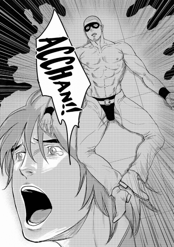 [ENG] Tetuzoh Okadaya  – The Melancholy of a Go-Go Boy 2_31