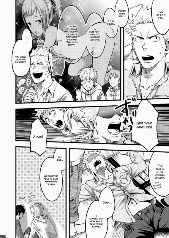 [ENG] Tsukumo Gou (Box) – Endless ★ Enders_05