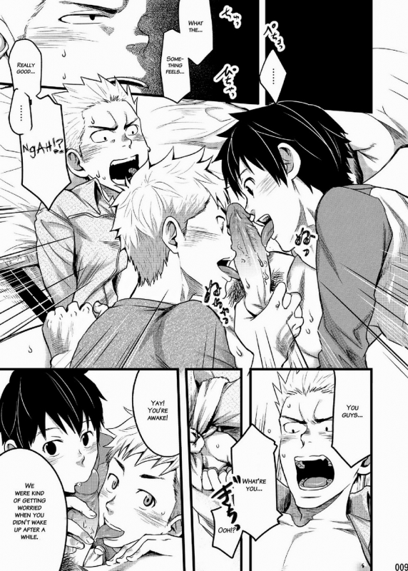 [ENG] Tsukumo Gou (Box) – Endless ★ Enders_06